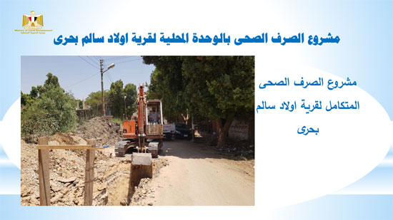 ملف-برنامج-حياة-كريمةمركز-دارالسلام-00-3