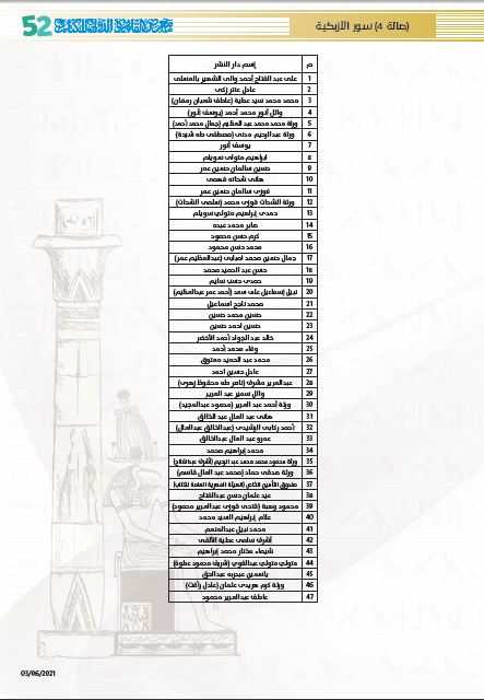 صالة 4 (3)