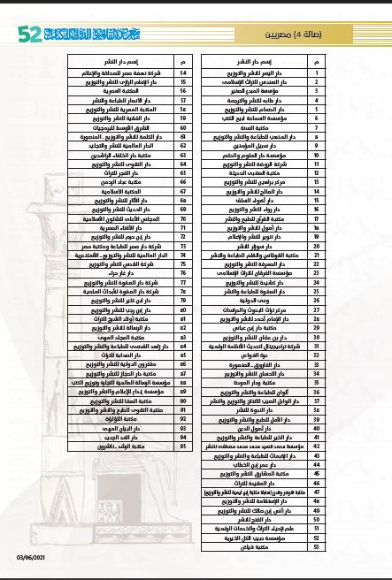 صالة 4 (2)