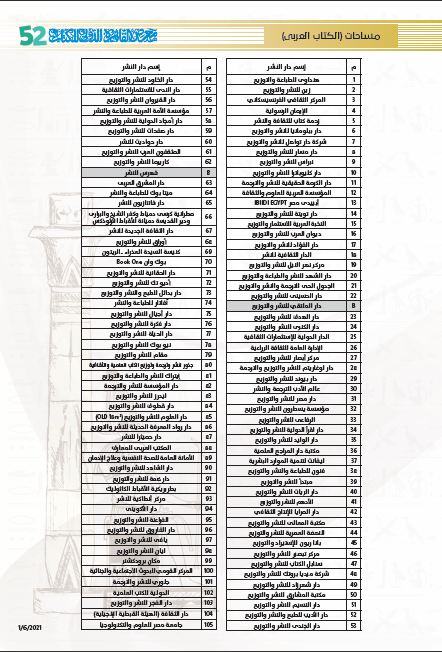 صالة 1 و2 (2)