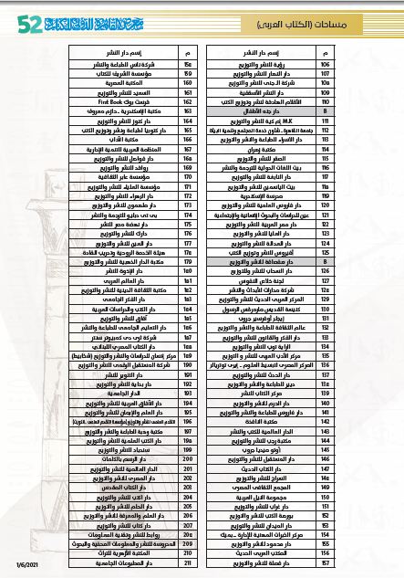 صالة 1 و2 (3)