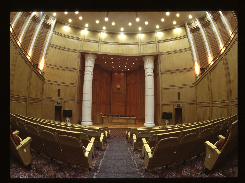 قاعة المحكمة الدستورية
