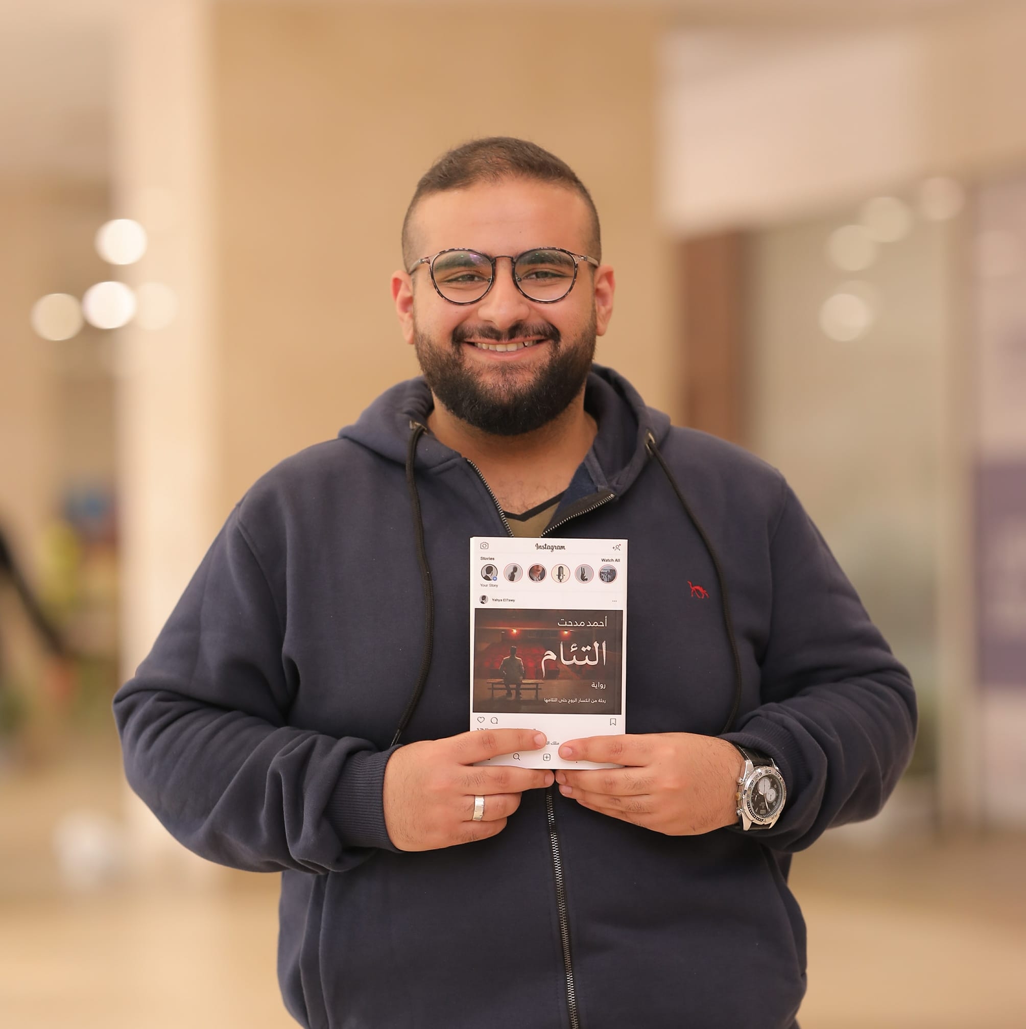 المدون أحمد مدحت مع كتابه التئام