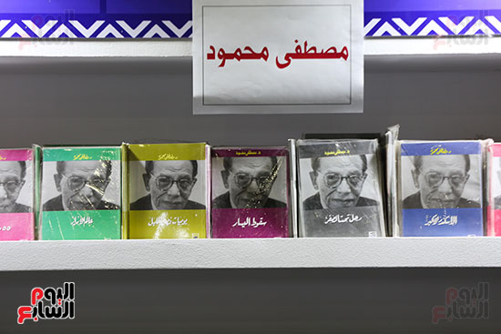معرض القاهرة الدولى للكتاب (12)