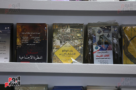 معرض القاهرة الدولى للكتاب (28)