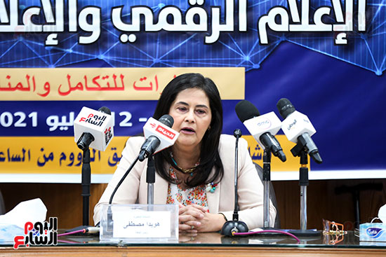 مؤتمر الاعلام المصري والاعلام التقليدي  (6)