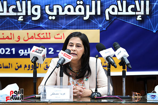 مؤتمر الاعلام المصري والاعلام التقليدي  (7)