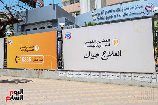 العلاج جواك العلاج جواك