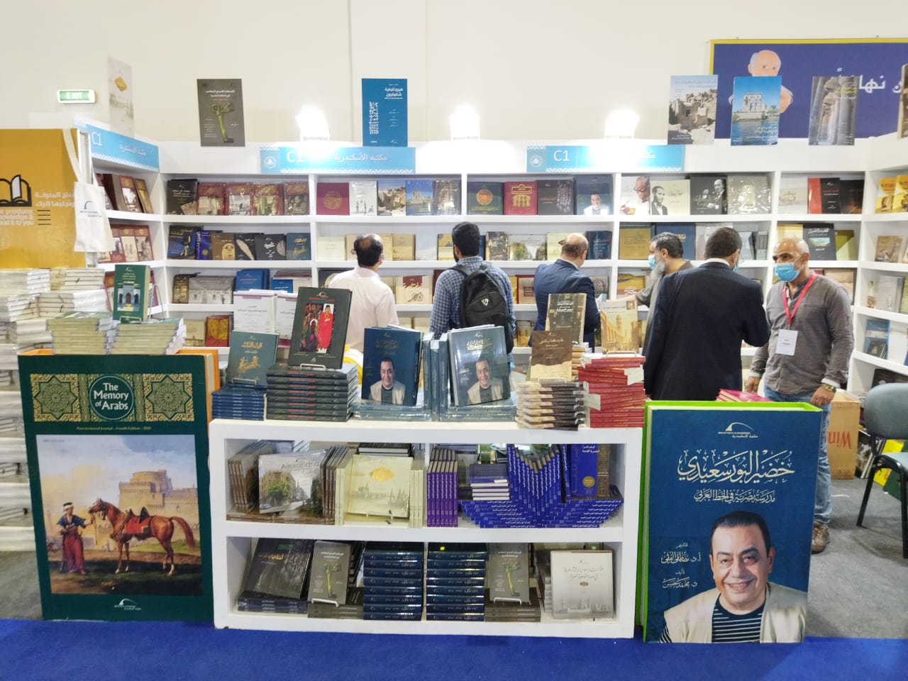 جناح مكتبة الإسكندرية بمعرض الكتاب (4)