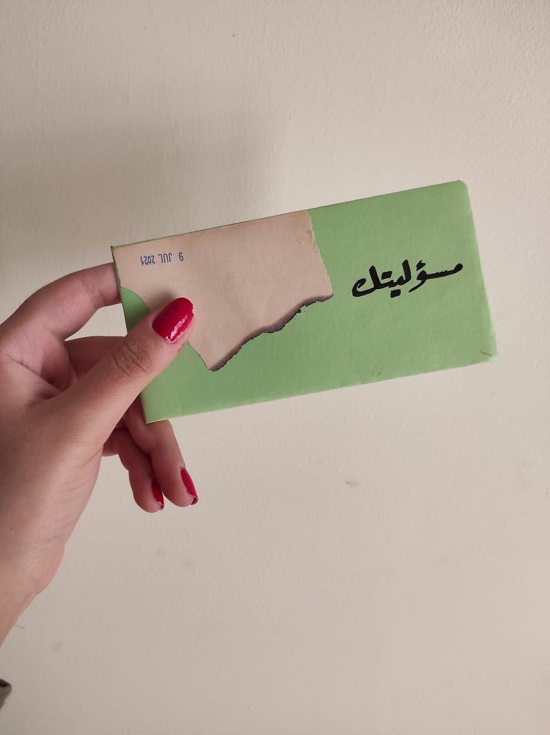 مبادرة مرسال (12)