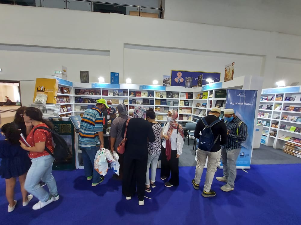 جناح مكتبة الإسكندرية بمعرض الكتاب (2)
