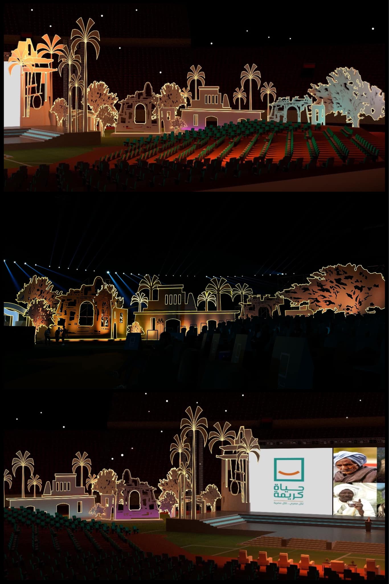 تصميمات حفل حياة كريمة بلمسة المهندس فوزي العوامري تصميمات حفل حياة كريمة بلمسة المهندس فوزي العوامري