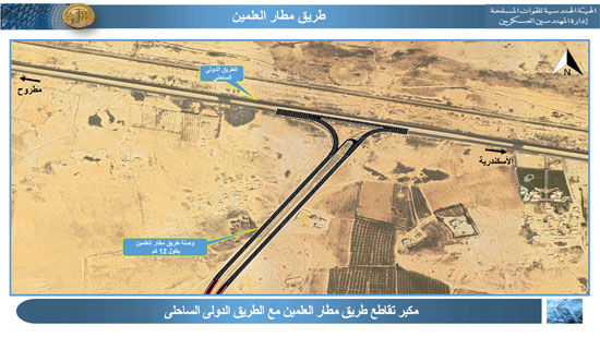 خرائط-الزيارة-3 خرائط-الزيارة-3