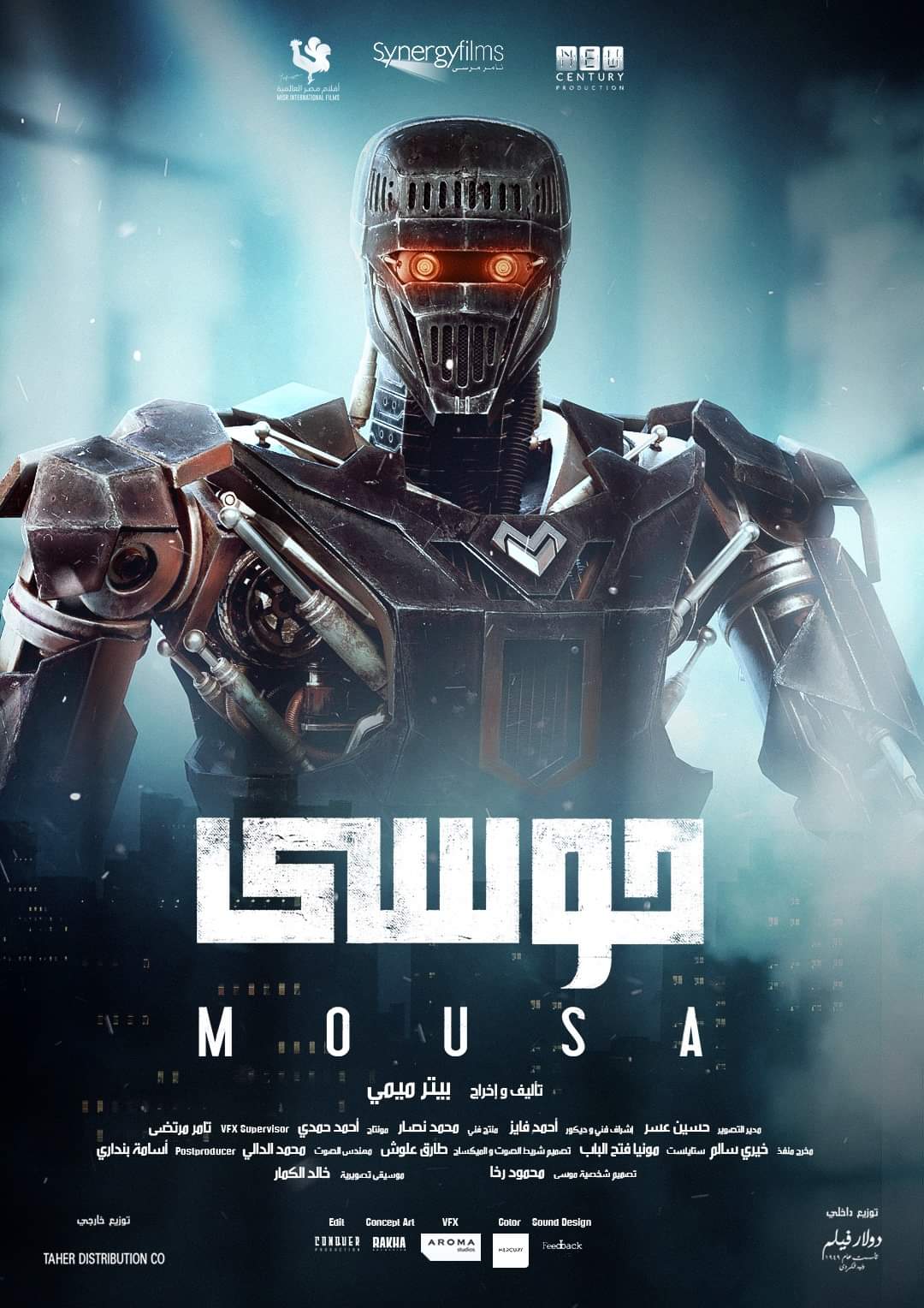 افلام (4)