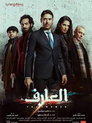 افلام (2)