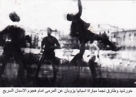 منتخب مصر في أولمبياد طوكيو 1964 (4)
