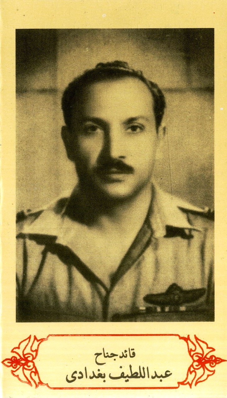 قائد جناح عبد اللطيف بغدادى