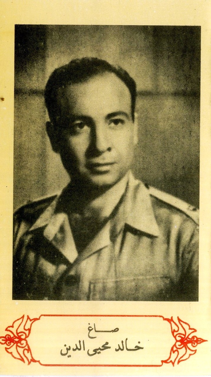صاغ خالد محى الدين صاغ خالد محى الدين