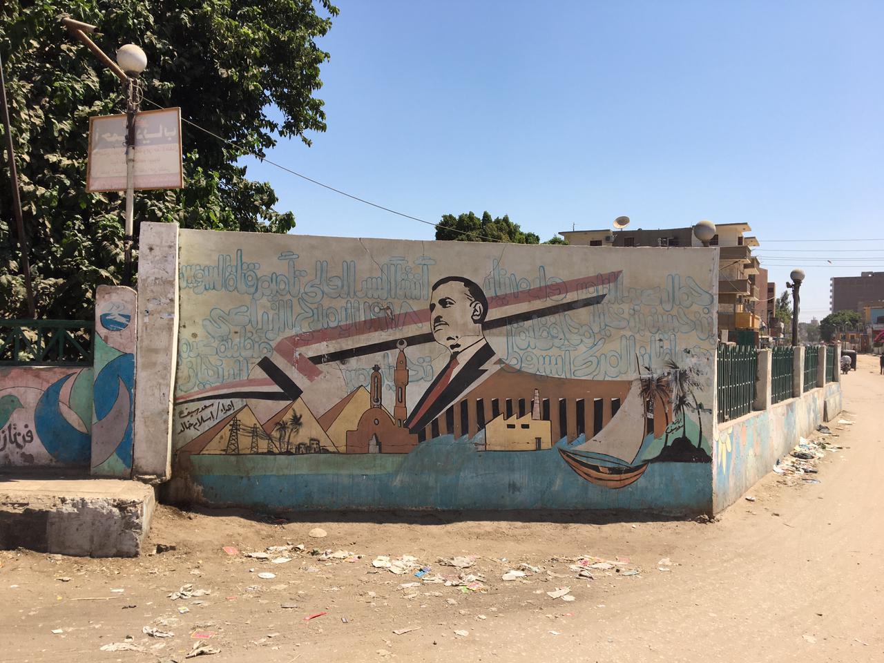 صورة الزعيم جمال عبد الناصر على أحد جدران قرية بني مر