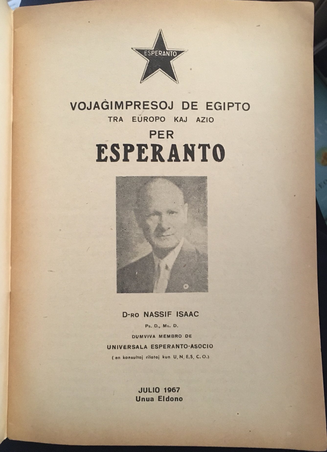 كتاب فى مصر كتاب فى مصر