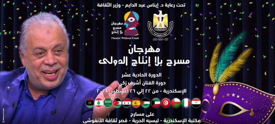 117468-مهرجان 117468-مهرجان