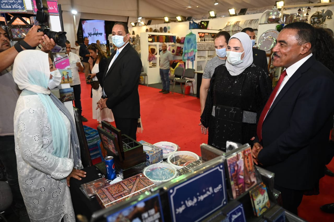 معرض ديارنا معرض ديارنا