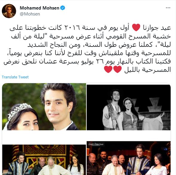 محمد محسن على تويتر