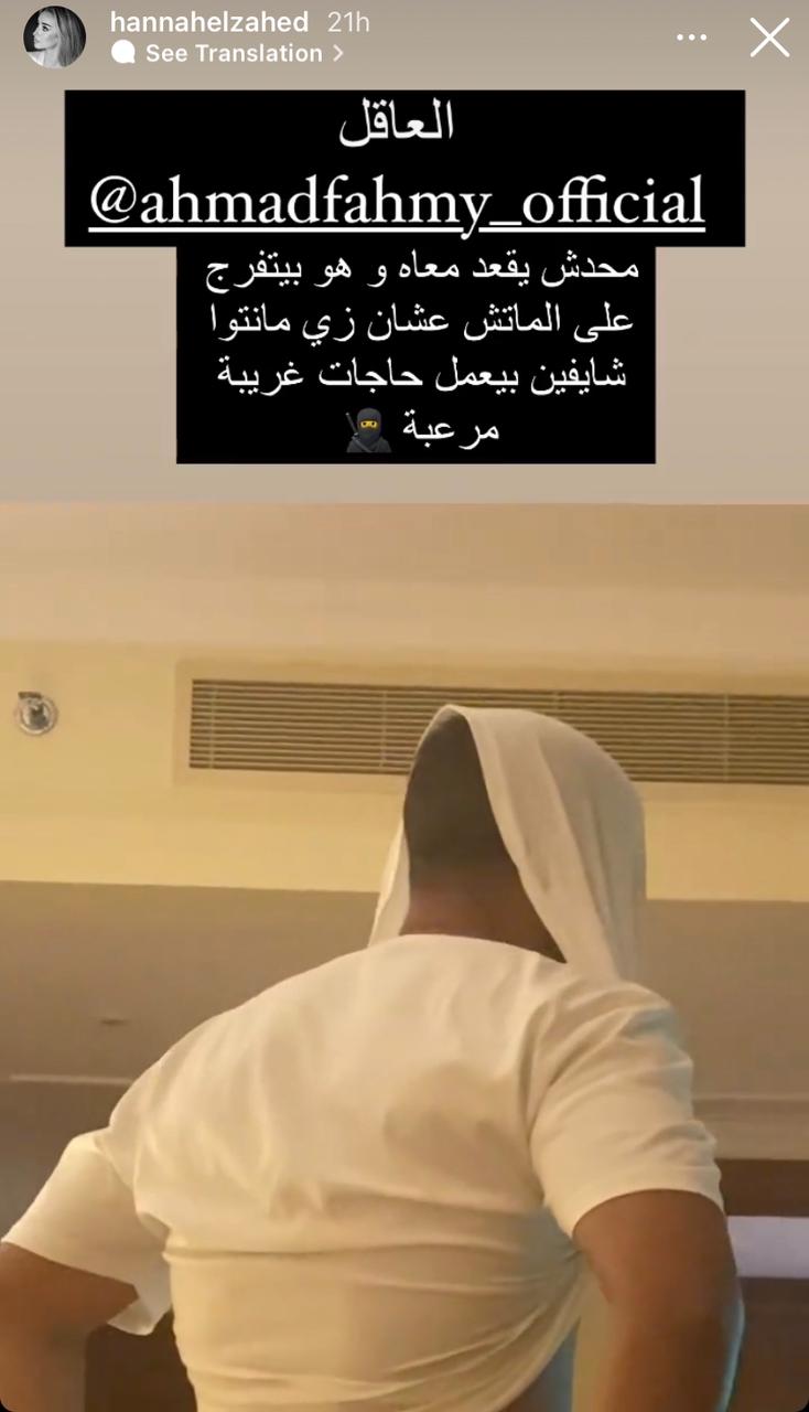 احمد فهمى احمد فهمى