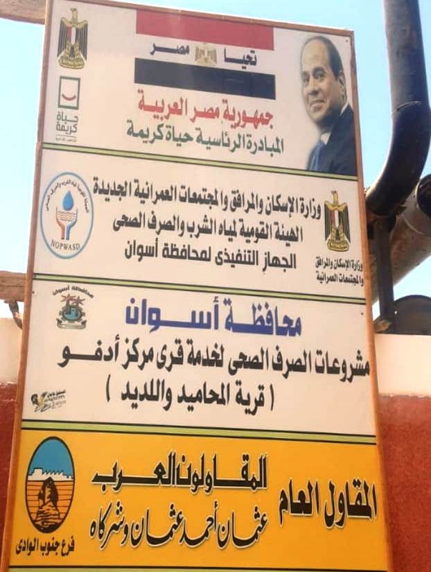 حياة كريمة حياة كريمة