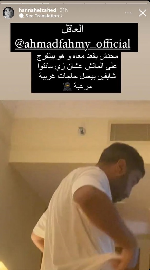 النجم احمد فهمى النجم احمد فهمى