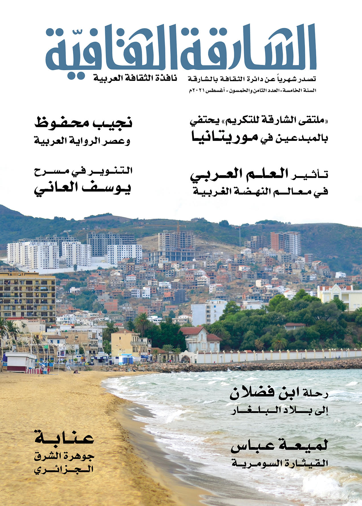 cover 58