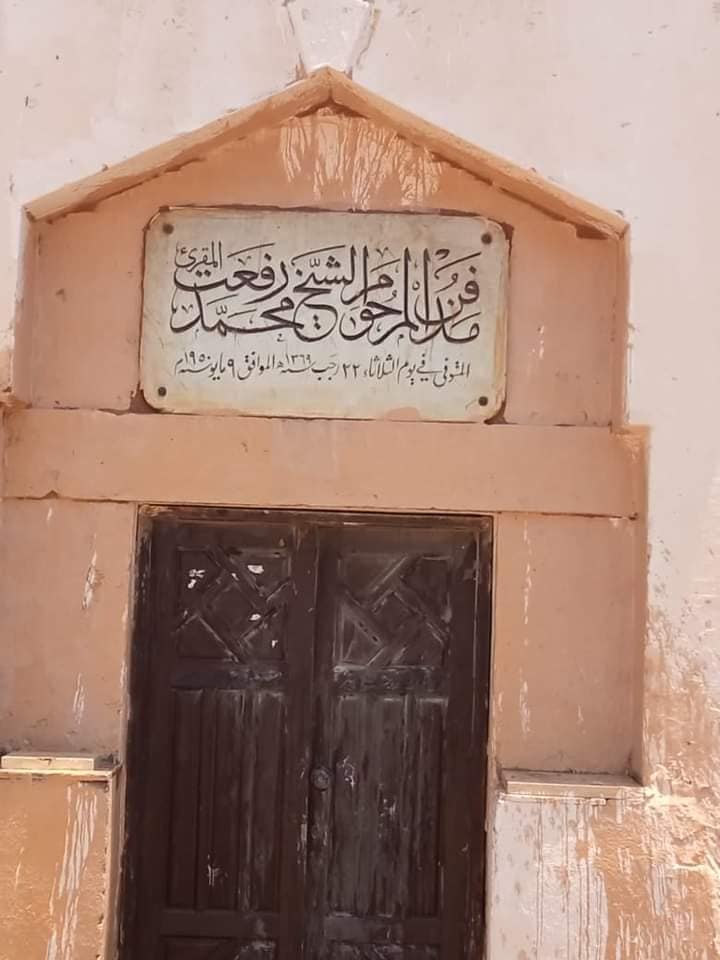 مدفن الشيخ محمد رفعت بعد تنظيفه ورفع المخلفات (6)