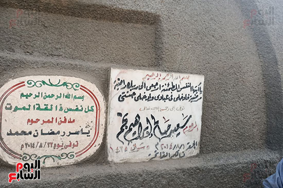 قبر-سعيد-صالح-يجمع-محبيه-إحياءً-لذكراه-(4)