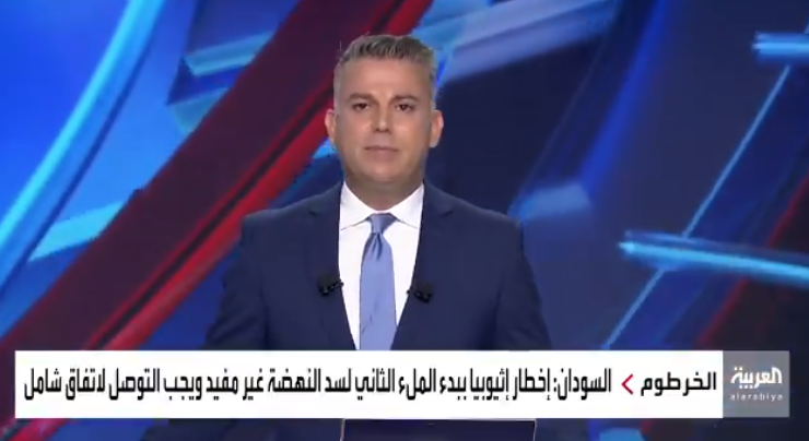 العربية - تتاول تصريحات الخرطوم حول مخاطر سد النهضة