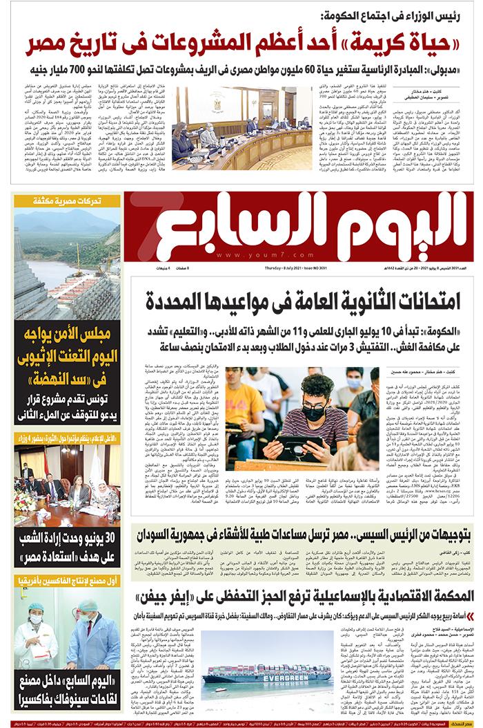 647006-COVER 647006-COVER