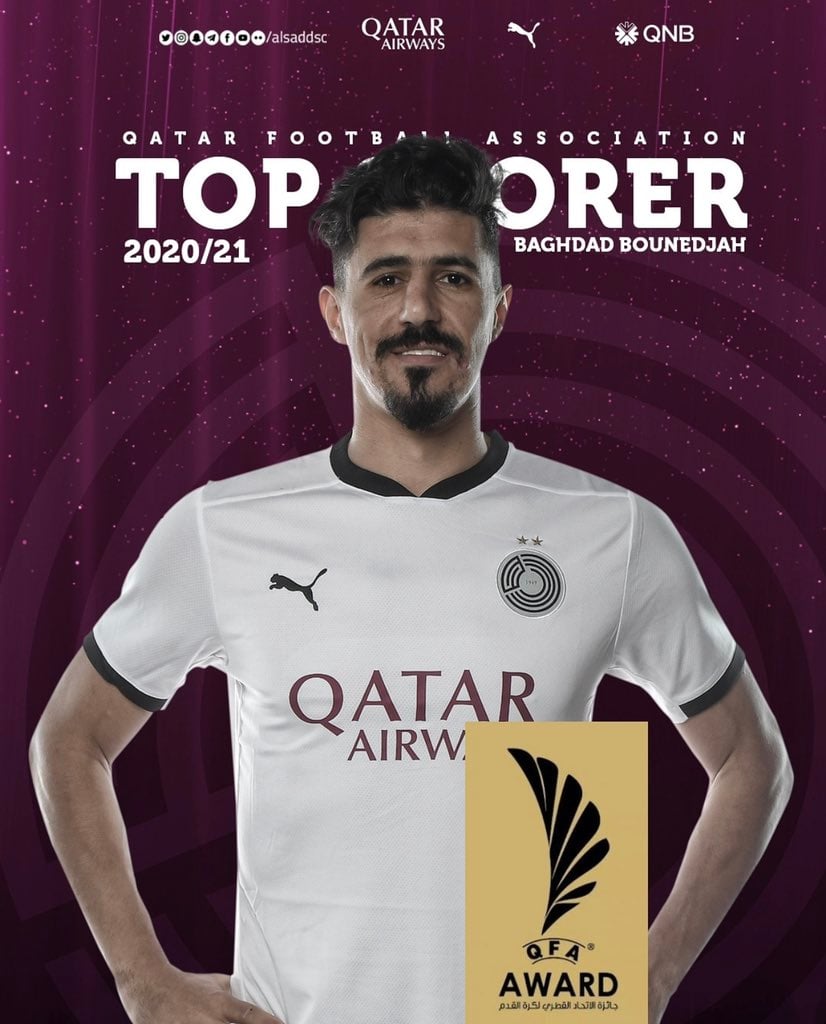 بغداد بونجاح