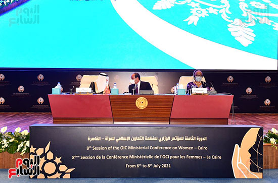 المؤتمر الوزاري الثامن لمنظمة التعاون الإسلامي الخاص بالمرأة (8)
