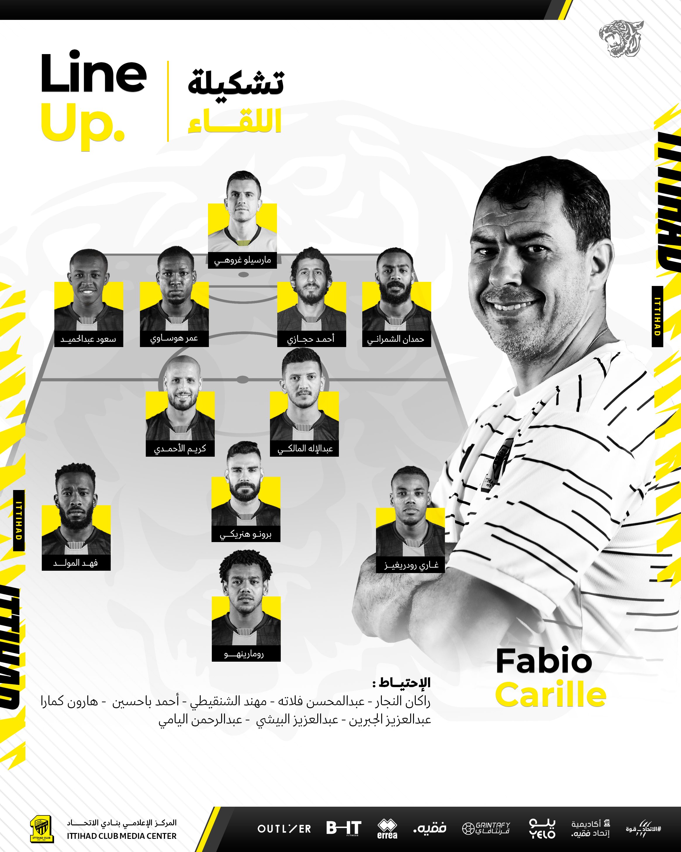 تشكيل اتحاد جدة