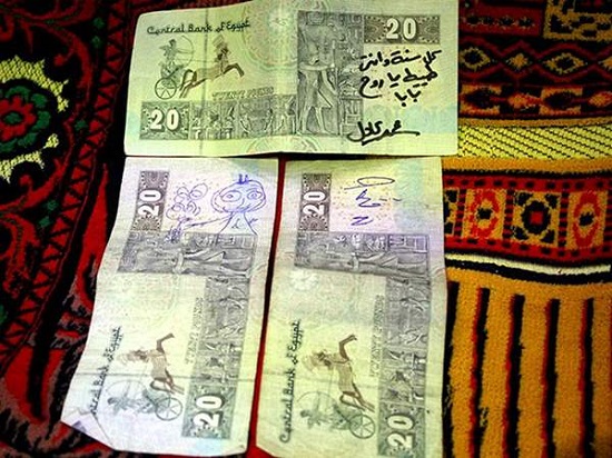 عبارات مكتوبة على العملات الورقية المصرية  (3)