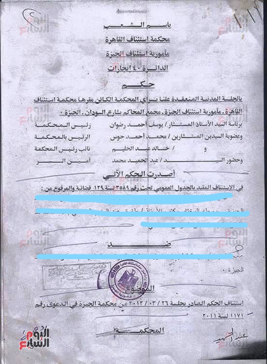 أهم البنود التي يجب أن يحتويها عقد الإيجار - المدة والمبلغ