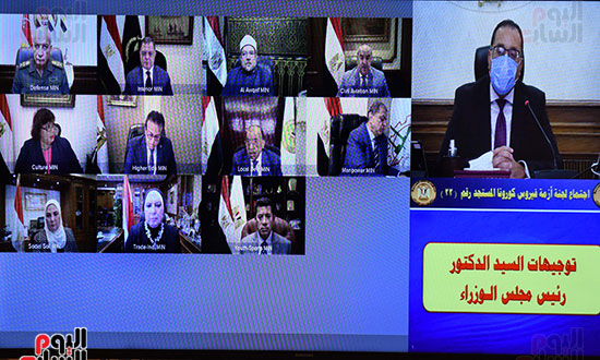 رئيس الوزراء (3)