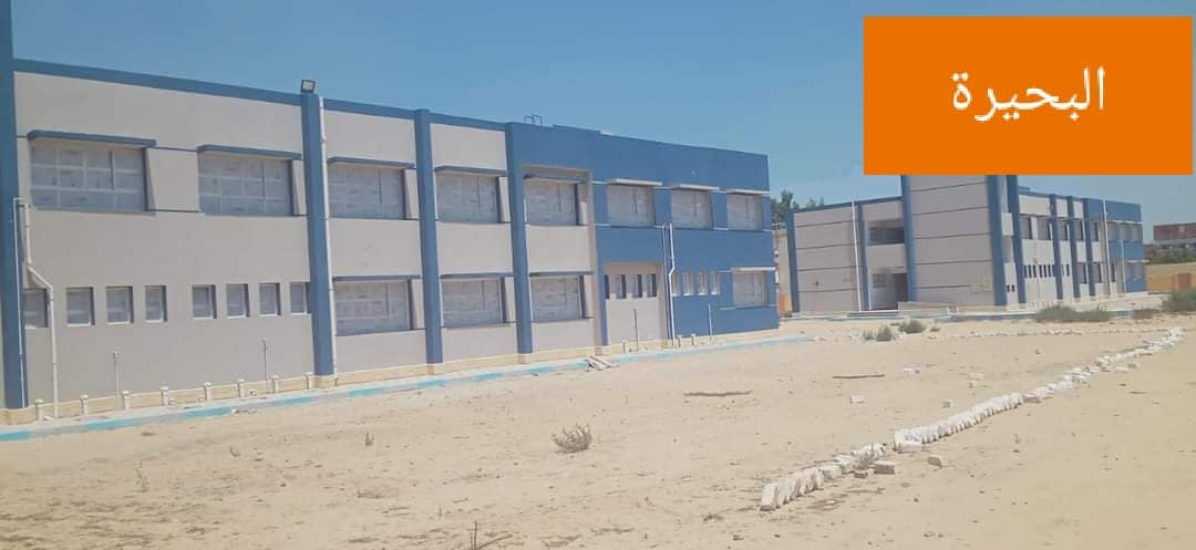 مشروعات حياة كريمة فى محافظة البحيرة مشروعات حياة كريمة فى محافظة البحيرة