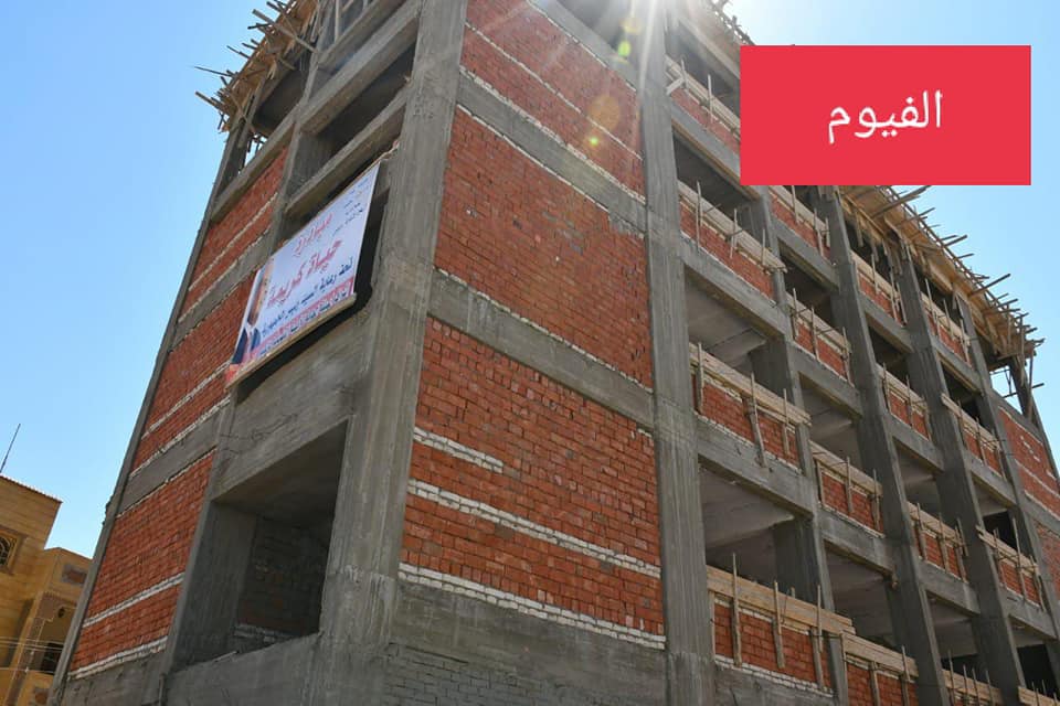 مشروعات حياة كريمة فى الفيوم مشروعات حياة كريمة فى الفيوم