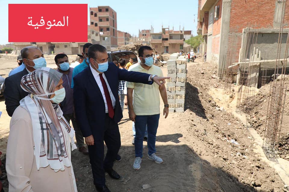 مشروعات حياة كريمة فى المنوفية مشروعات حياة كريمة فى المنوفية