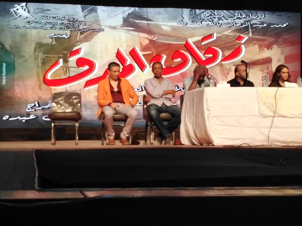 مؤتمر صحفي لمسرحية زقاق المدق بحضور أبطاله  (4)