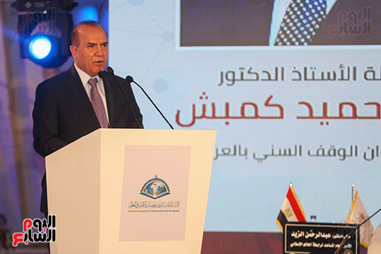المؤتمر العالمي السادس لدار الإفتاء المصرية (7)