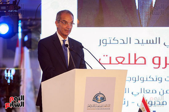 المؤتمر العالمي السادس لدار الإفتاء المصرية (36)