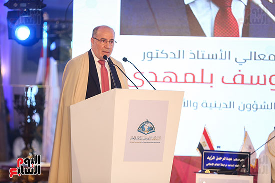 المؤتمر العالمي السادس لدار الإفتاء المصرية (2)