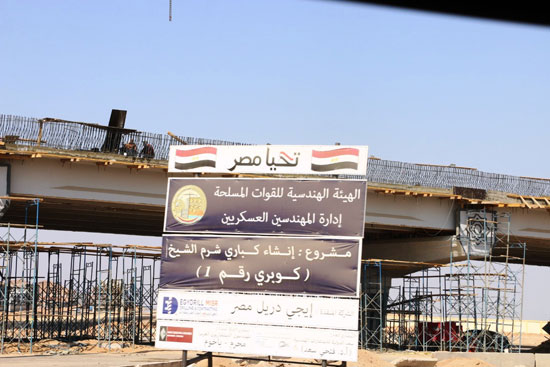محافظ-جنوب-سيناء-يتفقد-أعمال-تطوير-مضمار-الهجن-والطريق-الدائري-الجديد-بشرم-الشيخ-(15)