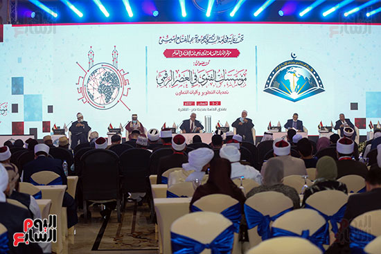 المؤتمر العالمي لدار الإفتاء المصرية (9)